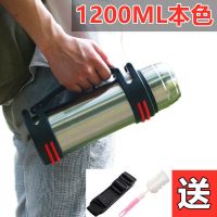 不锈钢户外保温杯男大容量保温壶保冷水壶工地家用暖水瓶旅行车载 本色+肩带+杯刷 1200毫升+喝水碗[2瓶水]