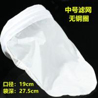 豆浆过滤网隔渣神器咖啡果汁过滤网家用超细无渣豆腐豆花过滤网袋 中号滤网80目(不含钢圈)