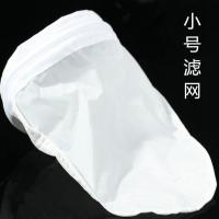 不锈钢圈咖啡豆浆过滤网家用无渣超细豆腐脑过滤袋奶茶豆浆机通用 小号滤网(120目)无钢圈