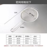 特厚厨房漏勺过滤网油鼓不锈钢铲勺油炸大号过滤密网油盆带盖油缸 密网漏勺 26cm(9寸)