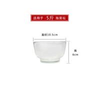 家喜四川泡菜坛子盖子玻璃盖子腌菜缸坛盖加厚无铅玻璃密封盖子 5斤玻璃盖子