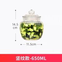 泡菜坛子玻璃瓶密封罐带盖家用腌制酸菜咸菜罐大号储物瓶厨房用品 650竖纹款