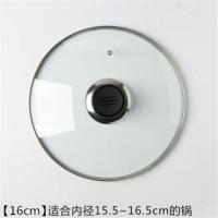 锅盖子钢化玻璃炒菜锅电磁炉锅汤锅多用锅盖通用家用加厚透明锅盖 钢化玻璃盖 16cm