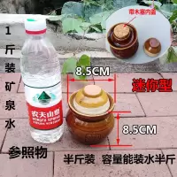 泡菜坛子带密封盖陶瓷家用腌菜坛腐乳辣酱豆瓣酱坛罐子小号土坛子 半斤装坛子 能装水半斤