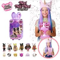 娜娜nanana惊喜娃娃lol盲盒泡泡玛特芭比衣服公主玩具全套 第三代nanana