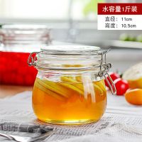 泡菜坛子玻璃密封罐家用泡菜玻璃罐加厚大号酸菜罐腌制咸菜罐厨房 圆形1斤装