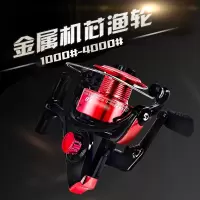 鱼线轮渔轮全金属机芯线杯轮海杆轮纺车轮路亚轮远投抛竿轮渔线轮 红精灵纺车轮[1000型] 无赠品[单支渔轮]