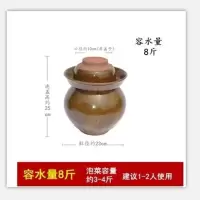 四川老款土陶泡菜坛陶瓷大号腌菜坛咸菜泡菜坛酸菜酱菜坛子 加厚溶水8斤