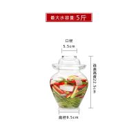 玻璃泡菜坛子家用泡菜缸酸菜坛子密封酵素玻璃瓶加厚大泡菜罐 5斤玻璃泡菜坛