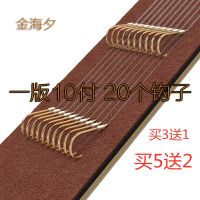 金海夕鱼钩套装全套鱼线绑好子线线组双钩成品组合多功能渔具用品 金海夕2#有刺0.6线 其他