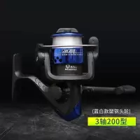 渔轮纺车轮鱼线轮远投路亚抛竿轮海竿轮全金属机芯线杯渔轮矶钓轮 3轴200型电镀塑钢轮[自带线]