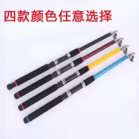 特价海竿甩杆海杆超硬海钓竿远投抛竿鱼杆鱼竿渔具套装全套 1.8米海竿一支(只有杆)