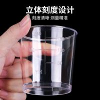 威拓森钓鱼量杯饵料专用量杯带刻度高透防摔鱼饵杯4件套渔具用品