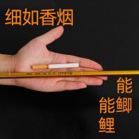 鱼竿鲫鱼竿手竿碳素长节超轻超细钓鱼套装鱼竿37调软调台钓竿渔具 4.5米+竿稍