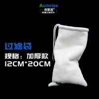 鱼缸过滤棉过滤袋魔毯魔袋高密度净化洗不烂鱼缸专用加厚款 过滤袋12*20CM加厚