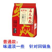 马焱精品 冠军面 黑坑小黄面面 鲤鱼饵野钓水库黑坑鲤鱼散炮饵 冠军面原味(4斤)黑坑猾鱼丶1包