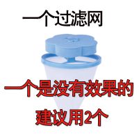 洗衣机过滤网袋除毛器漂浮万能通用吸去毛发清洁过滤器神器洗衣袋 二代[泡沫款] 1个过滤网[试用装]