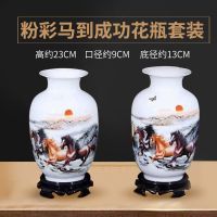 景德镇陶瓷器仿古青花三件套花瓶摆件家装饰品客厅工艺品中式家居 马到成功花瓶2个