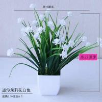 假花仿真花客厅卧室办公室装饰品摆件玫瑰花家居小盆栽套装摆设 小方盆+春草茉莉花白色