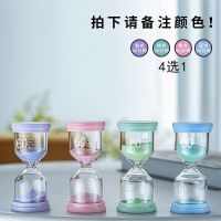 组合套装儿童沙漏计时器学习时间安全防摔毕业礼物摆件34560分钟 马卡龙3分钟*(不)