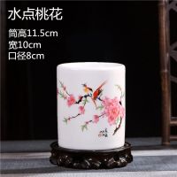 景德镇陶瓷器青花瓷花瓶摆件新中式客厅装饰品博古架摆设家居插花 水点桃花笔筒(送木质底座)