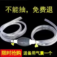 手动抽油器汽油吸油器抽水抽油泵吸油神器汽车货车摩托油箱抽油管 [吸油气囊2个]加卡箍