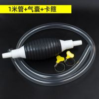手动抽油管自吸大号汽车摩托车货车油箱汽油柴油机油吸油神器 吸油管套装-1米管