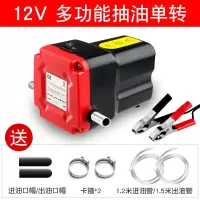 电动抽油器汽油吸油器货车汽车摩托车油箱抽油管抽水器大号抽水泵 12V多功能抽油泵