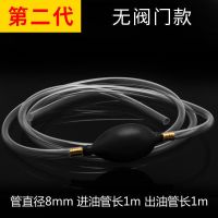 抽油器汽车手动油箱吸油管抽油管汽油泵摩托车吸油器自吸车加油管 二代抽油器配2米总管