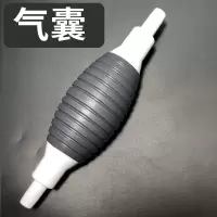 新款加厚气囊抽油器管手压吸油器油泵换水器汽车摩托车货车油箱大 旧款白色普通气囊(无赠品)