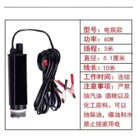 抽油泵柴油泵12V24伏220V抽水泵电动点烟器接头小型抽油器加油机 (升级款)24小时不烧机油泵 12V油泵(5米线)
