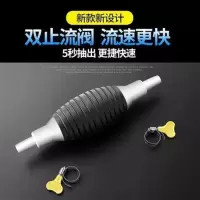 手动抽油器汽油吸油器货车汽车摩托车油箱抽油管抽水器大号抽油器 [大号气囊]单卖送固定卡扣