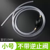 汽车抽油机吸油管抽油管摩托轿车手动汽油箱抽水神器自吸工具 1+1普通小号款(总长2米)