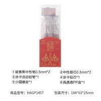 晨光故宫金榜题名系列考试套装学生考试用黑色0.5中性笔套尺圆规2 [1457]考试8件套