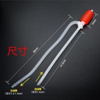 手动气囊抽油器摩托车抽油器大流量鱼缸换水神器抽油管手动自吸管 加厚款1个