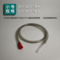 尿素加注器导流管自吸抽尿素神器加尿素液 汽车大货车实用导流器 (灰色)加注管小号一条1.2米