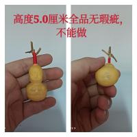 精品天然小八宝手把件三庭杆子天津嘴手捻草里金文玩葫芦一物一图 编号0001 C款4-7厘米手把件葫芦