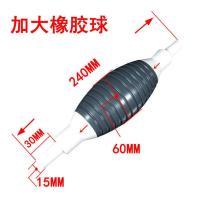 手动抽油器汽油吸油器货车汽车摩托车油箱抽油管抽水器大号抽油泵 单个气囊