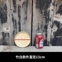 圆形竹编簸箕绘画手工装饰无孔平底竹筛子家用晾晒竹簸箕防蛀耐用 竹白薄款无托底13厘米(掌心大小))