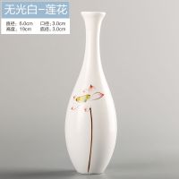 茶道观音玉净瓶插花佛前摆件莲花净水瓶供具禅意佛具用品供奉家用 手绘莲花-观音瓶