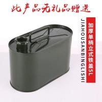 汽油桶加厚防爆军工铁皮油桶车载30升20升10升5L柴油箱立式便携式 5L单柄加厚防爆(无赠品)