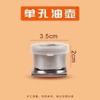 马利牌双孔油壶大小号不锈钢调色器皿可夹油画便捷小巧密封盖结实 单孔直面金属油壶[塑料盖]