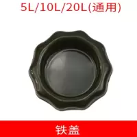 汽油桶铁柴油桶5L10L20L30L40L60升配件加油管倒油管导油管油桶盖 铁盖5升10升15升20升油桶盖