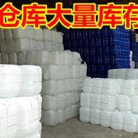 方形堆码桶加厚废液桶20升化工涂料桶25KG塑料水桶带盖特密封油桶 普通蓝色20升:重1kg