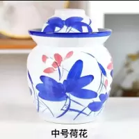 泡菜坛子家用陶瓷腌菜坛 腌制咸菜酸菜坛 腌蛋缸密封罐四川泡菜坛 荷花8斤水装泡菜坛