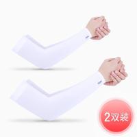 啄木鸟夏季防晒袖套女紫外线冰丝护臂手臂套袖薄款手套男开车袖子 平口款白色 2双装