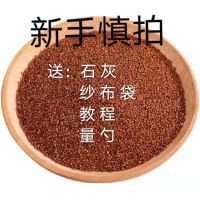 野生冰粉籽四川手搓冰粉籽商用手工气泡冰粉原料冰粉配料冰凉粉籽 50g冰籽