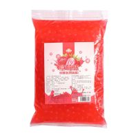 黑海盗芒果爆爆珠蓝莓草莓优格味爆爆蛋奶茶店专用原料替椰果珍珠 家宏其利-草莓味600g