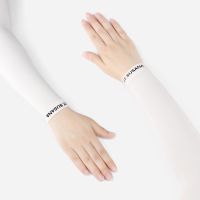 浪莎防晒冰袖女夏季高弹透气长款开车骑行防紫外线速干冰丝手袖薄 初白色(直筒款) 均码高弹