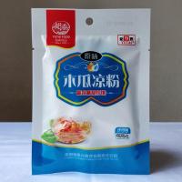 云南裕泰木瓜凉粉40g×10袋凉糕白凉粉木瓜水原料冰粉粉籽清凉小吃 原味10袋